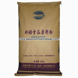 Porcellana La carta kraft Ha laminato le borse tessute di imballaggio per alimenti dei sacchi dei pp per farina/riso fornitore