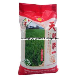 Porcellana Borsa tessuta imballaggio di plastica riciclata del polipropilene per riso/alimentazione/semi/fertilizzante fornitore