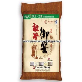 Porcellana Le borse d'imballaggio su misura del riso durevole del commestibile hanno laminato i sacchi del polipropilene fornitore